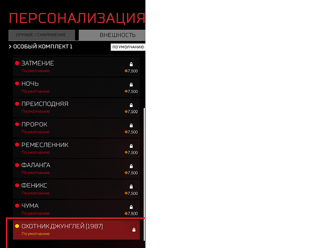 Безымянный