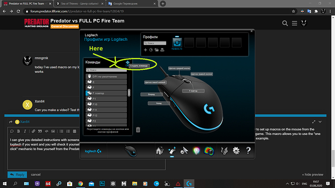 Снимок экрана (164)
