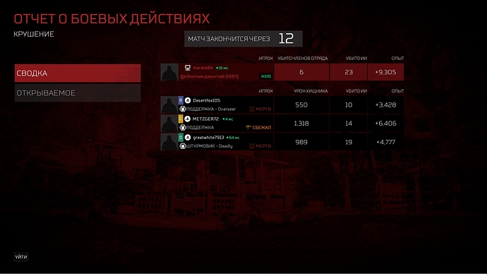 phg_total3
