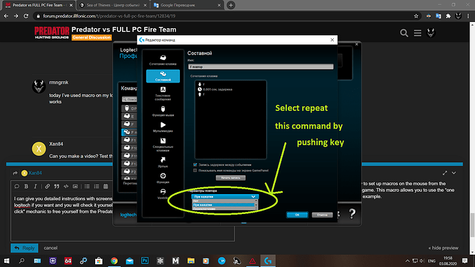 Снимок экрана (168)