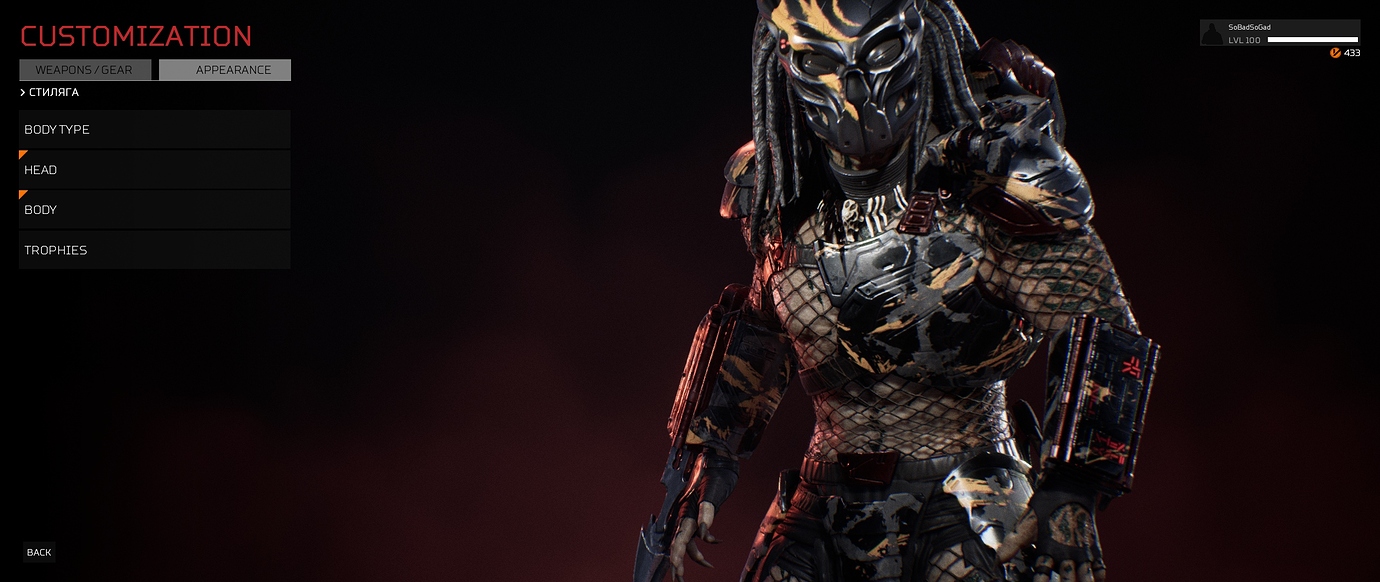 Show off your predators! General Discussion Predator Hunting Grounds