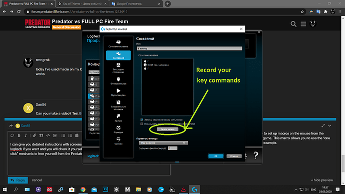 Снимок экрана (166)