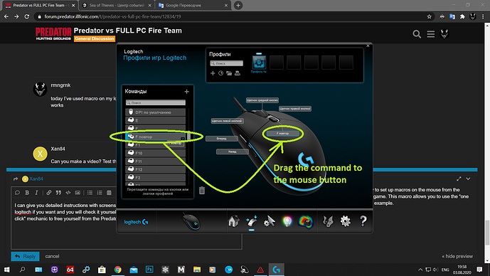Снимок экрана (171)