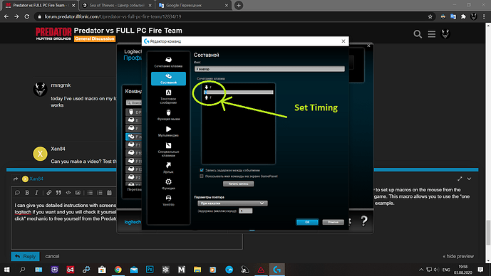 Снимок экрана (167)