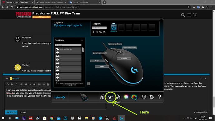 Снимок экрана (163)