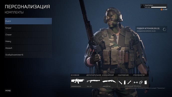 Безымянный