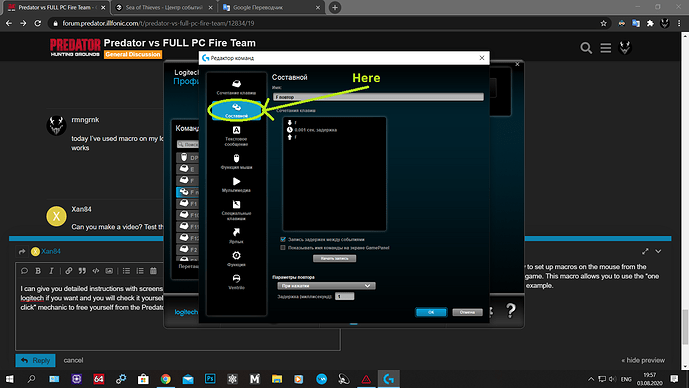 Снимок экрана (165)