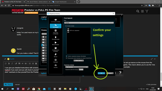 Снимок экрана (170)