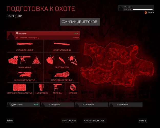 Screenshot_8