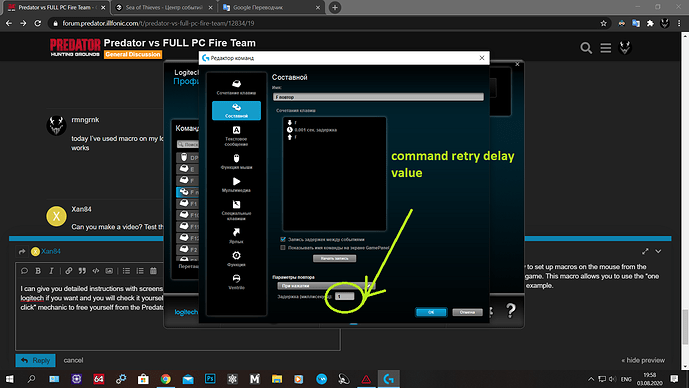 Снимок экрана (169)