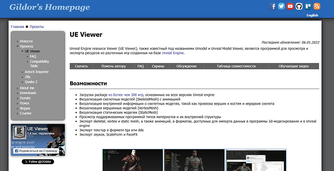 2025-02-24 19_48_43-UE Viewer _ Gildor's Homepage