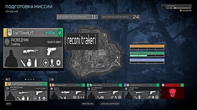 Predator  Hunting Grounds Screenshot 2023.02.03 - 02.14.33.44